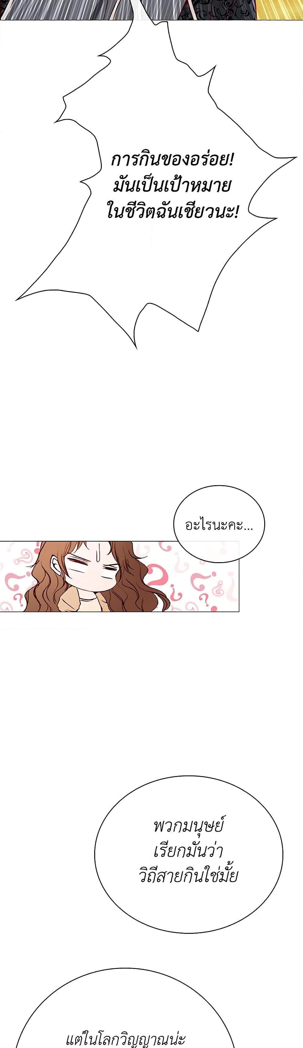 Manga-lc-com อ่านมังงะ อ่านการ์ตูน ออนไลน์ ฟรี I Became the Ugly Lady ตอนที่ 1 2 3 4 5 6 7 8 9 10 11 12 13 14 ฟรี ไม่มีโฆษณา Manga-lc - อ่าน มังงะ อ่าน การ์ตูน ออนไลน์ อ่านมังงะ ฟรี