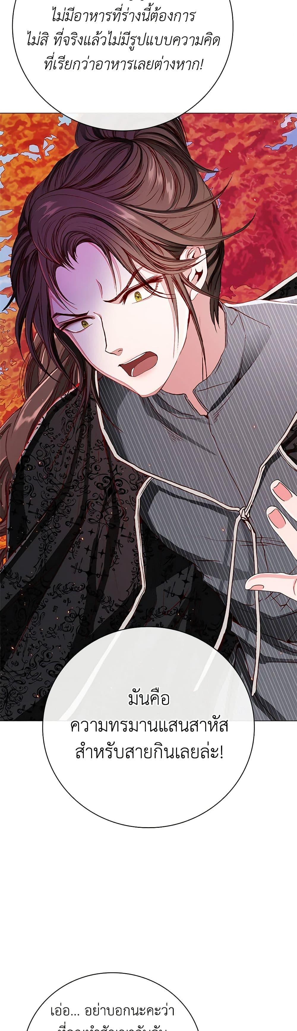 Manga-lc-com อ่านมังงะ อ่านการ์ตูน ออนไลน์ ฟรี I Became the Ugly Lady ตอนที่ 1 2 3 4 5 6 7 8 9 10 11 12 13 14 ฟรี ไม่มีโฆษณา Manga-lc - อ่าน มังงะ อ่าน การ์ตูน ออนไลน์ อ่านมังงะ ฟรี