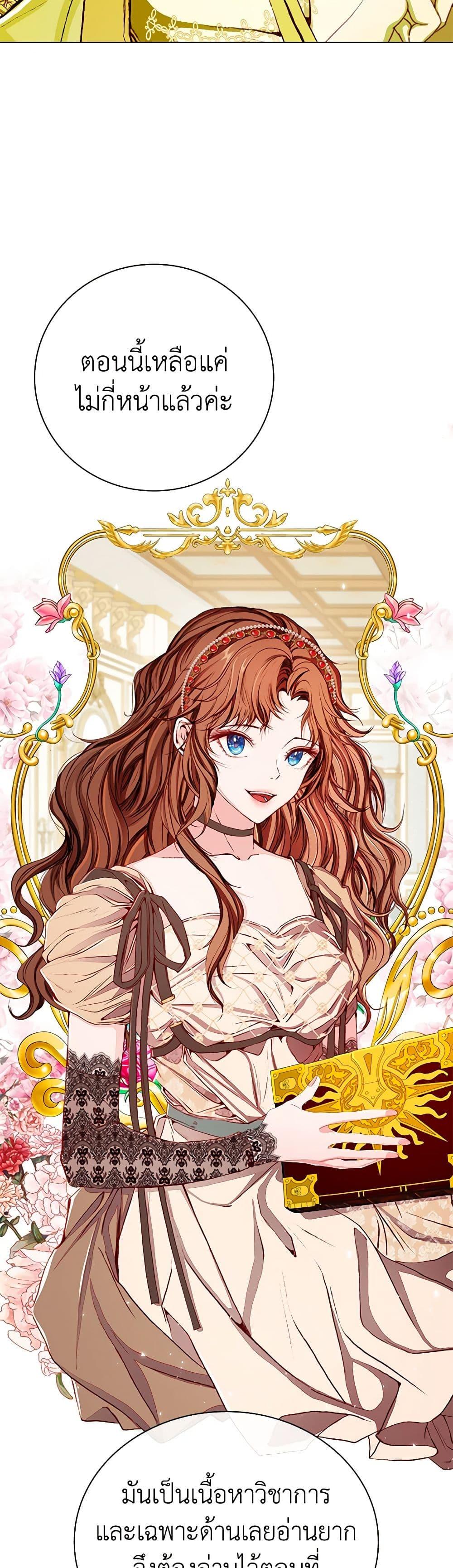 Manga-lc-com อ่านมังงะ อ่านการ์ตูน ออนไลน์ ฟรี I Became the Ugly Lady ตอนที่ 1 2 3 4 5 6 7 8 9 10 11 12 13 14 ฟรี ไม่มีโฆษณา Manga-lc - อ่าน มังงะ อ่าน การ์ตูน ออนไลน์ อ่านมังงะ ฟรี