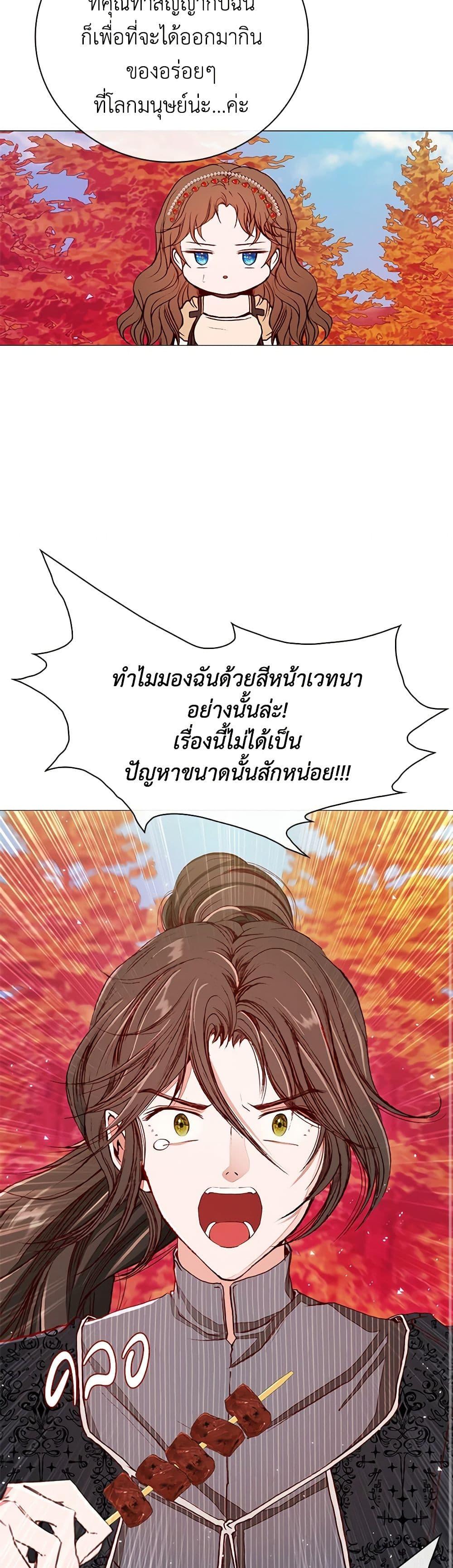 Manga-lc-com อ่านมังงะ อ่านการ์ตูน ออนไลน์ ฟรี I Became the Ugly Lady ตอนที่ 1 2 3 4 5 6 7 8 9 10 11 12 13 14 ฟรี ไม่มีโฆษณา Manga-lc - อ่าน มังงะ อ่าน การ์ตูน ออนไลน์ อ่านมังงะ ฟรี