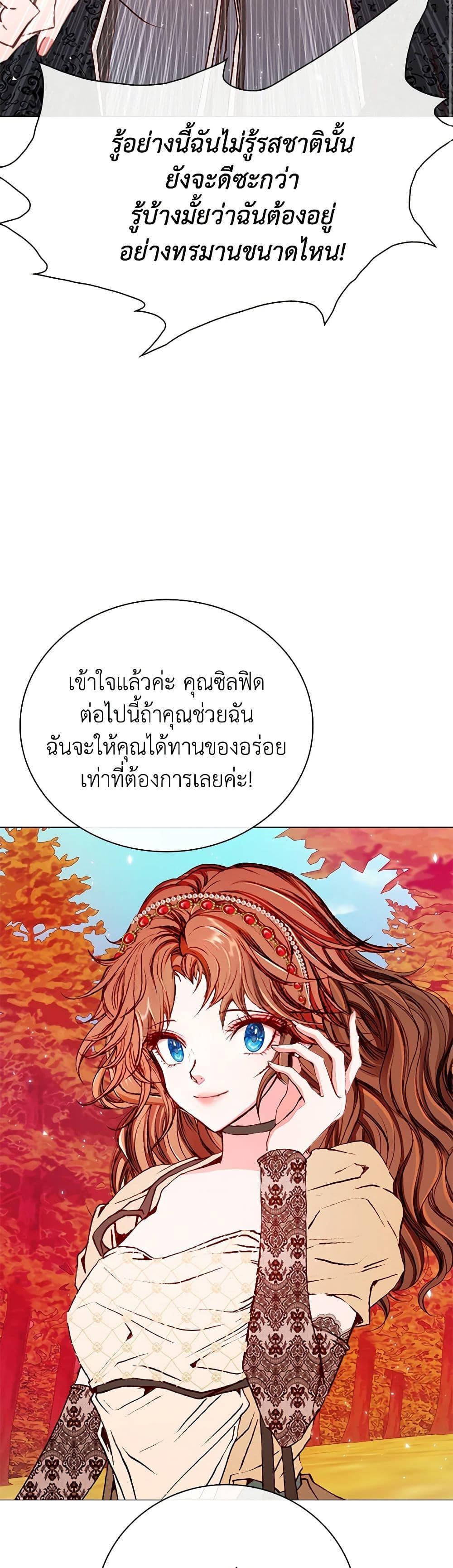 Manga-lc-com อ่านมังงะ อ่านการ์ตูน ออนไลน์ ฟรี I Became the Ugly Lady ตอนที่ 1 2 3 4 5 6 7 8 9 10 11 12 13 14 ฟรี ไม่มีโฆษณา Manga-lc - อ่าน มังงะ อ่าน การ์ตูน ออนไลน์ อ่านมังงะ ฟรี