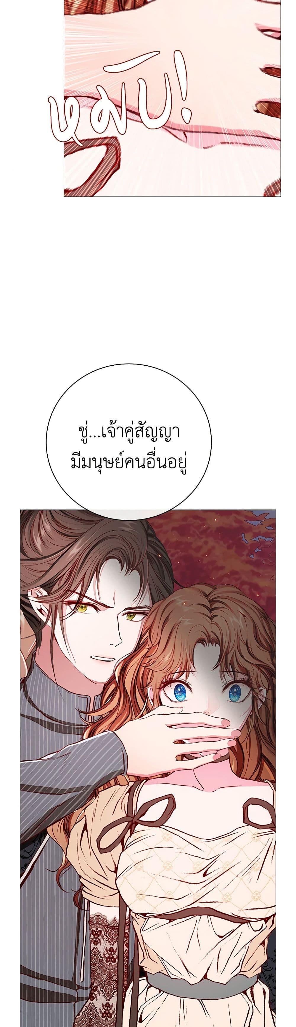 Manga-lc-com อ่านมังงะ อ่านการ์ตูน ออนไลน์ ฟรี I Became the Ugly Lady ตอนที่ 1 2 3 4 5 6 7 8 9 10 11 12 13 14 ฟรี ไม่มีโฆษณา Manga-lc - อ่าน มังงะ อ่าน การ์ตูน ออนไลน์ อ่านมังงะ ฟรี