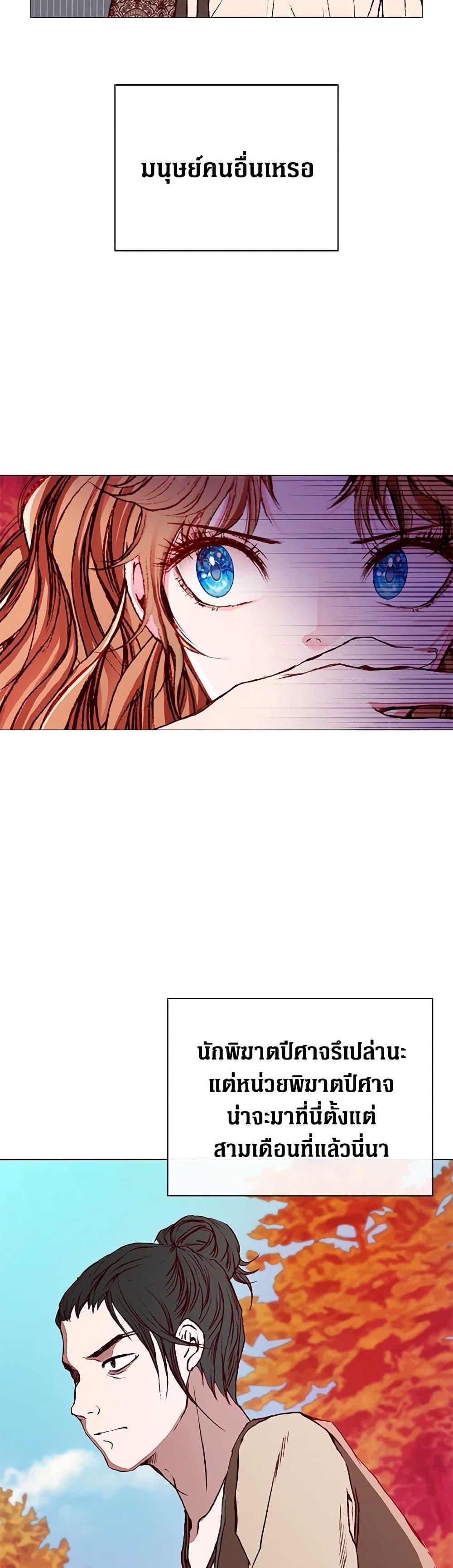 Manga-lc-com อ่านมังงะ อ่านการ์ตูน ออนไลน์ ฟรี I Became the Ugly Lady ตอนที่ 1 2 3 4 5 6 7 8 9 10 11 12 13 14 ฟรี ไม่มีโฆษณา Manga-lc - อ่าน มังงะ อ่าน การ์ตูน ออนไลน์ อ่านมังงะ ฟรี