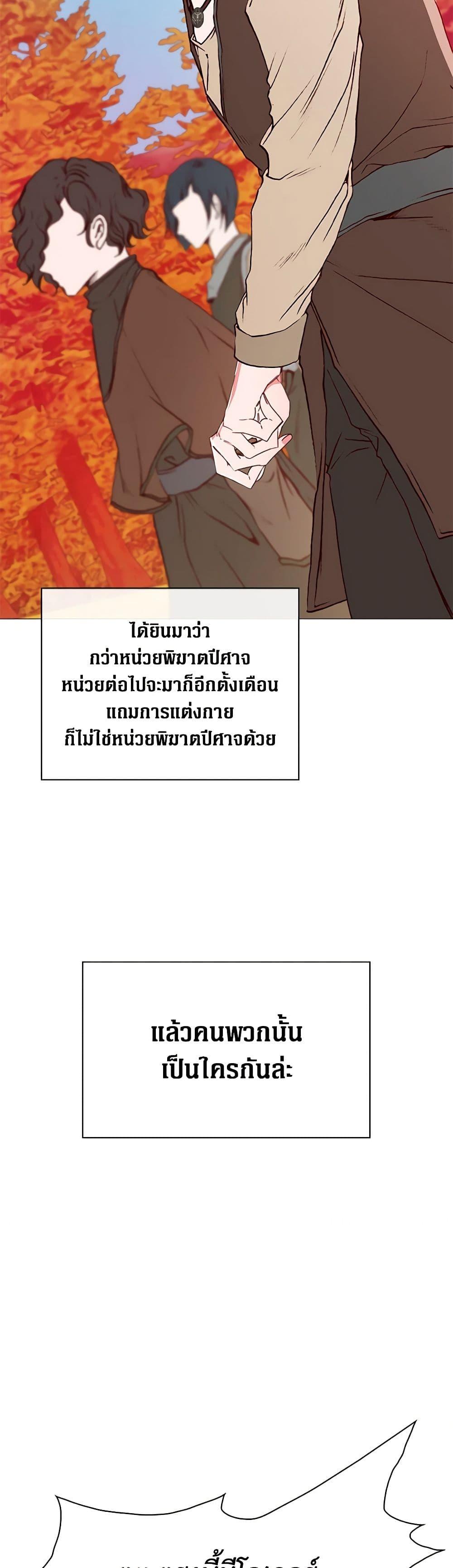 Manga-lc-com อ่านมังงะ อ่านการ์ตูน ออนไลน์ ฟรี I Became the Ugly Lady ตอนที่ 1 2 3 4 5 6 7 8 9 10 11 12 13 14 ฟรี ไม่มีโฆษณา Manga-lc - อ่าน มังงะ อ่าน การ์ตูน ออนไลน์ อ่านมังงะ ฟรี