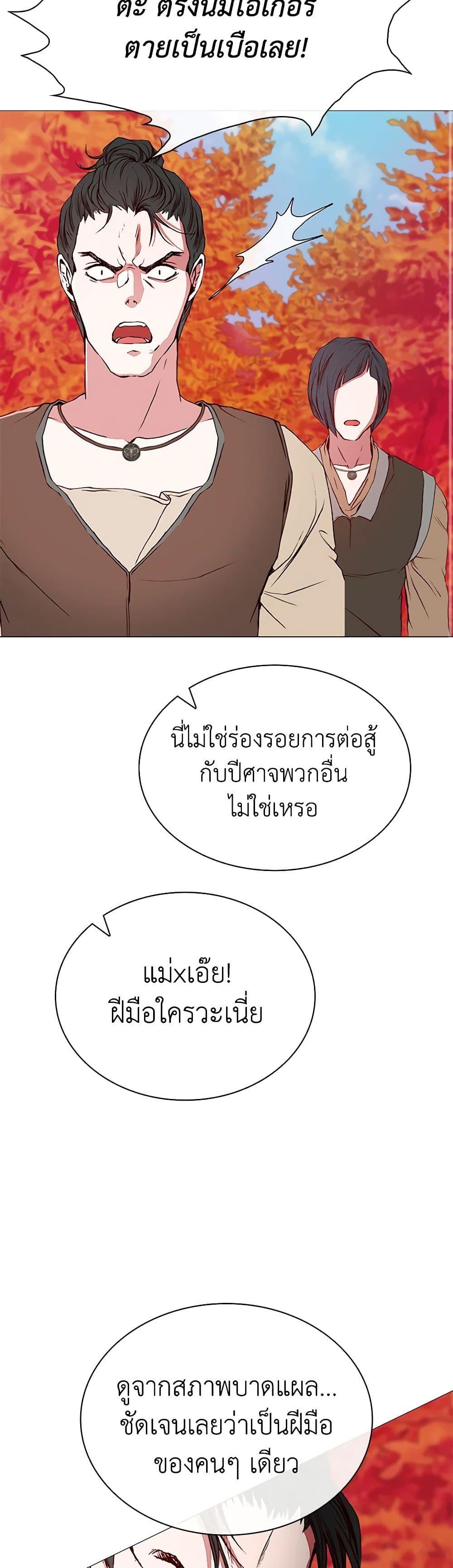 Manga-lc-com อ่านมังงะ อ่านการ์ตูน ออนไลน์ ฟรี I Became the Ugly Lady ตอนที่ 1 2 3 4 5 6 7 8 9 10 11 12 13 14 ฟรี ไม่มีโฆษณา Manga-lc - อ่าน มังงะ อ่าน การ์ตูน ออนไลน์ อ่านมังงะ ฟรี