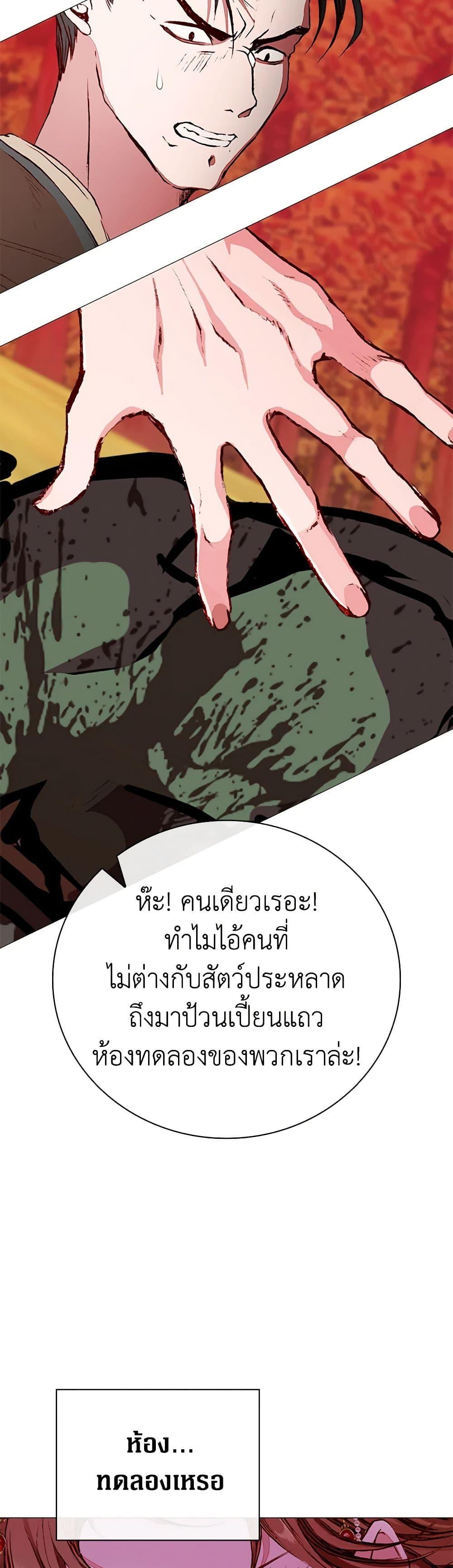 Manga-lc-com อ่านมังงะ อ่านการ์ตูน ออนไลน์ ฟรี I Became the Ugly Lady ตอนที่ 1 2 3 4 5 6 7 8 9 10 11 12 13 14 ฟรี ไม่มีโฆษณา Manga-lc - อ่าน มังงะ อ่าน การ์ตูน ออนไลน์ อ่านมังงะ ฟรี