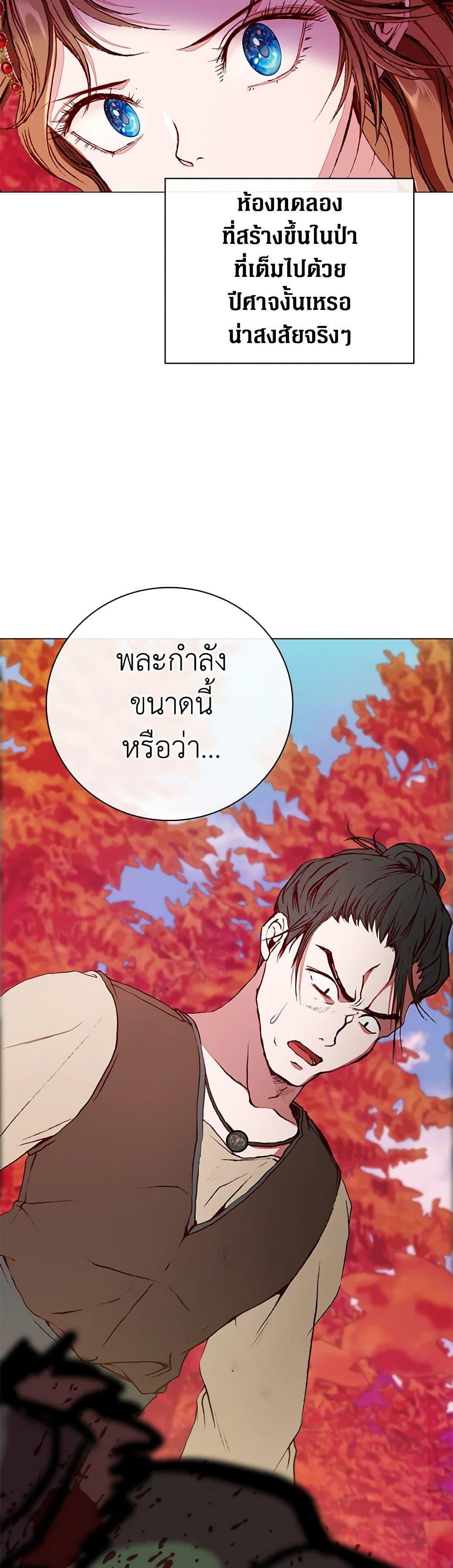 Manga-lc-com อ่านมังงะ อ่านการ์ตูน ออนไลน์ ฟรี I Became the Ugly Lady ตอนที่ 1 2 3 4 5 6 7 8 9 10 11 12 13 14 ฟรี ไม่มีโฆษณา Manga-lc - อ่าน มังงะ อ่าน การ์ตูน ออนไลน์ อ่านมังงะ ฟรี