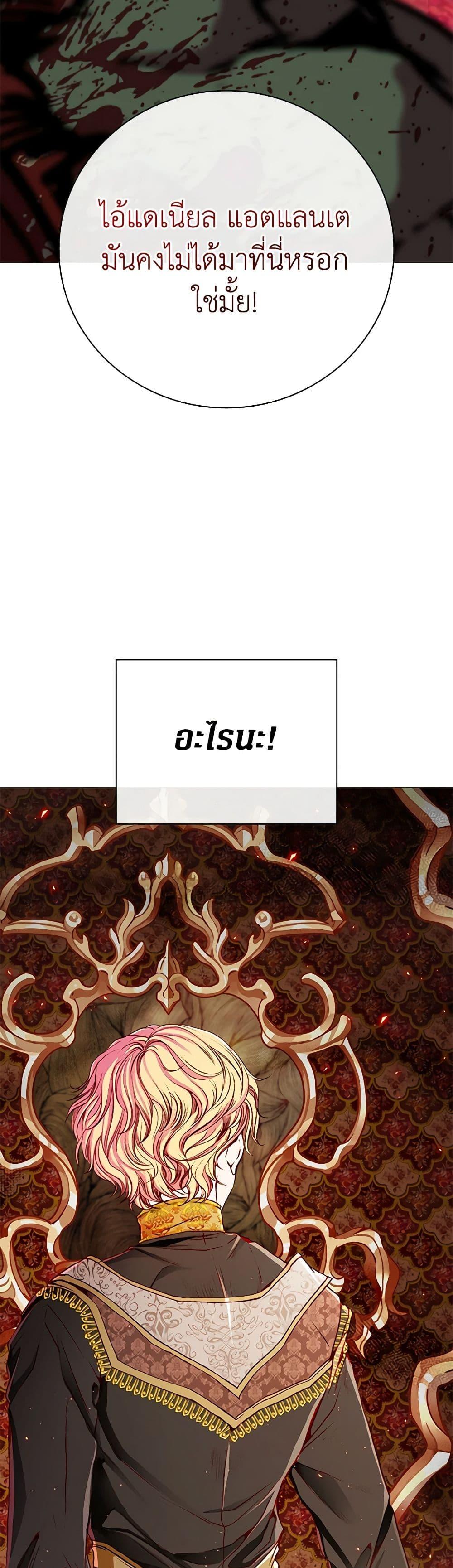 Manga-lc-com อ่านมังงะ อ่านการ์ตูน ออนไลน์ ฟรี I Became the Ugly Lady ตอนที่ 1 2 3 4 5 6 7 8 9 10 11 12 13 14 ฟรี ไม่มีโฆษณา Manga-lc - อ่าน มังงะ อ่าน การ์ตูน ออนไลน์ อ่านมังงะ ฟรี