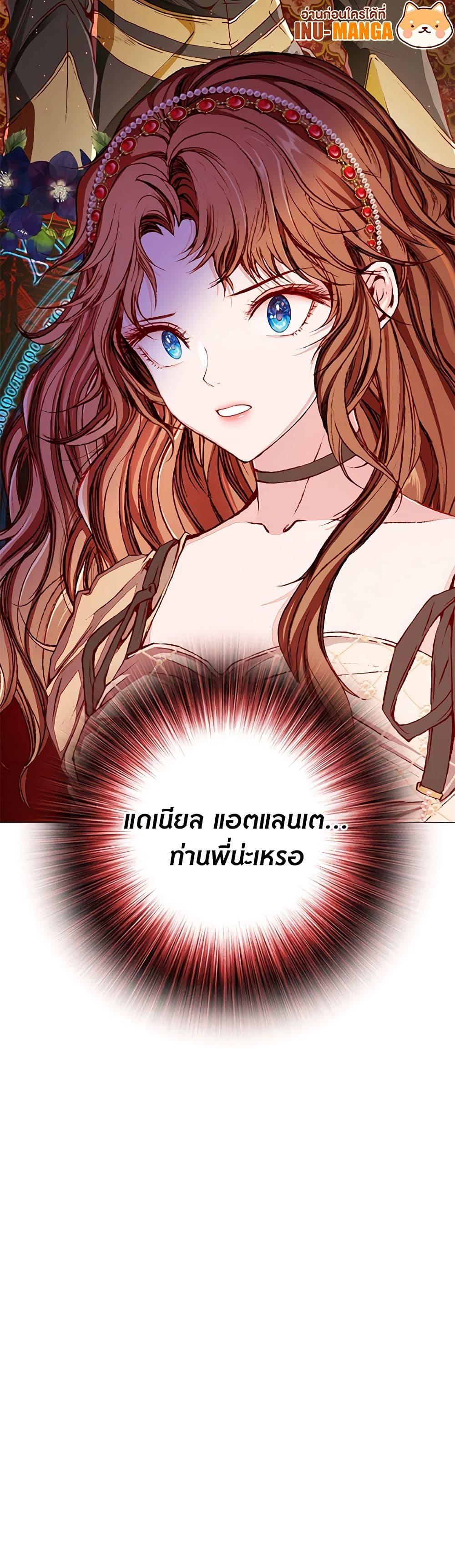 Manga-lc-com อ่านมังงะ อ่านการ์ตูน ออนไลน์ ฟรี I Became the Ugly Lady ตอนที่ 1 2 3 4 5 6 7 8 9 10 11 12 13 14 ฟรี ไม่มีโฆษณา Manga-lc - อ่าน มังงะ อ่าน การ์ตูน ออนไลน์ อ่านมังงะ ฟรี