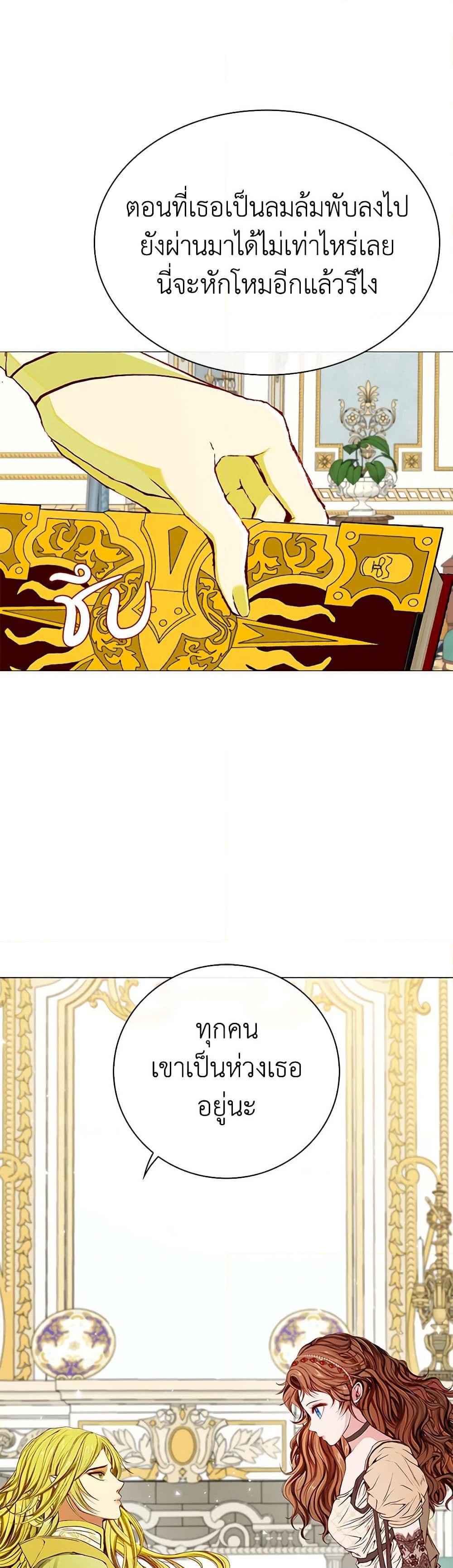 Manga-lc-com อ่านมังงะ อ่านการ์ตูน ออนไลน์ ฟรี I Became the Ugly Lady ตอนที่ 1 2 3 4 5 6 7 8 9 10 11 12 13 14 ฟรี ไม่มีโฆษณา Manga-lc - อ่าน มังงะ อ่าน การ์ตูน ออนไลน์ อ่านมังงะ ฟรี