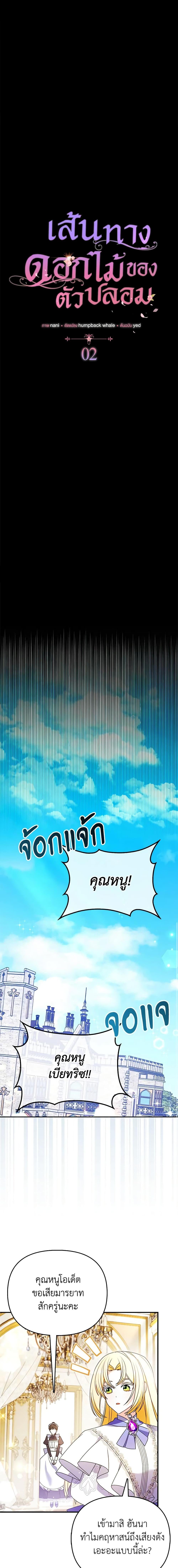 Manga-lc-com อ่านมังงะ อ่านการ์ตูน ออนไลน์ ฟรี The Fake Rides in a Flower Kiln ตอนที่ 1 2 3 4 5 6 7 8 9 10 11 12 13 14 ฟรี ไม่มีโฆษณา Manga-lc - อ่าน มังงะ อ่าน การ์ตูน ออนไลน์ อ่านมังงะ ฟรี