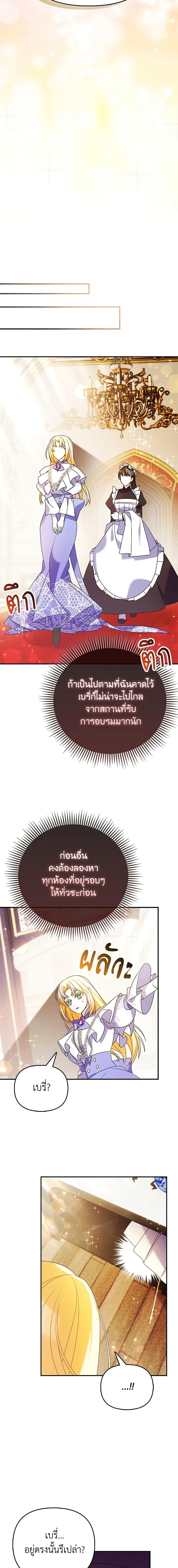 Manga-lc-com อ่านมังงะ อ่านการ์ตูน ออนไลน์ ฟรี The Fake Rides in a Flower Kiln ตอนที่ 1 2 3 4 5 6 7 8 9 10 11 12 13 14 ฟรี ไม่มีโฆษณา Manga-lc - อ่าน มังงะ อ่าน การ์ตูน ออนไลน์ อ่านมังงะ ฟรี