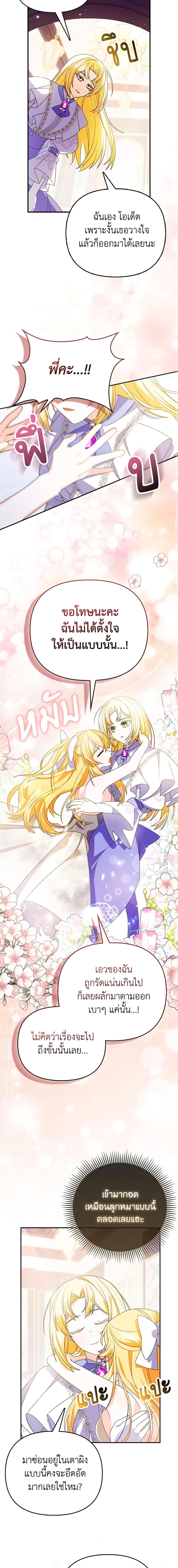 Manga-lc-com อ่านมังงะ อ่านการ์ตูน ออนไลน์ ฟรี The Fake Rides in a Flower Kiln ตอนที่ 1 2 3 4 5 6 7 8 9 10 11 12 13 14 ฟรี ไม่มีโฆษณา Manga-lc - อ่าน มังงะ อ่าน การ์ตูน ออนไลน์ อ่านมังงะ ฟรี