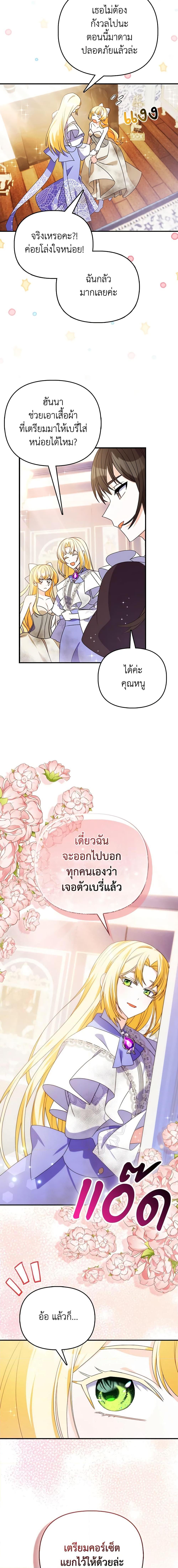 Manga-lc-com อ่านมังงะ อ่านการ์ตูน ออนไลน์ ฟรี The Fake Rides in a Flower Kiln ตอนที่ 1 2 3 4 5 6 7 8 9 10 11 12 13 14 ฟรี ไม่มีโฆษณา Manga-lc - อ่าน มังงะ อ่าน การ์ตูน ออนไลน์ อ่านมังงะ ฟรี