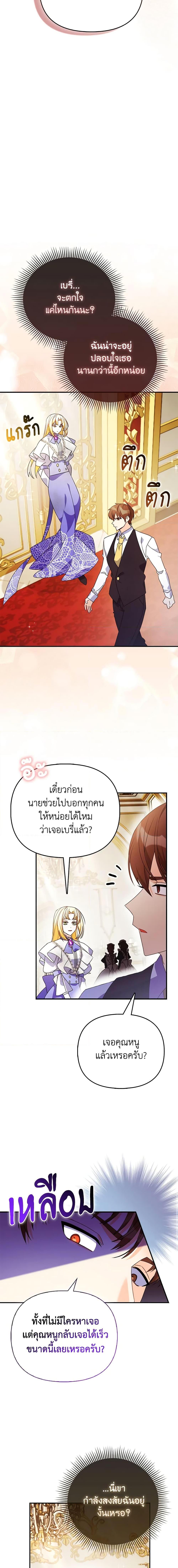 Manga-lc-com อ่านมังงะ อ่านการ์ตูน ออนไลน์ ฟรี The Fake Rides in a Flower Kiln ตอนที่ 1 2 3 4 5 6 7 8 9 10 11 12 13 14 ฟรี ไม่มีโฆษณา Manga-lc - อ่าน มังงะ อ่าน การ์ตูน ออนไลน์ อ่านมังงะ ฟรี