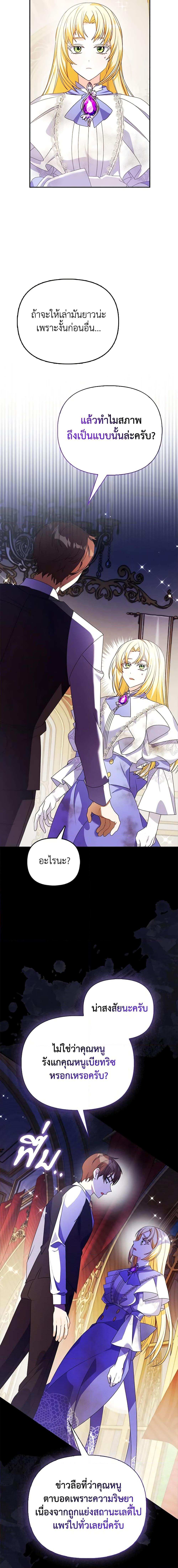 Manga-lc-com อ่านมังงะ อ่านการ์ตูน ออนไลน์ ฟรี The Fake Rides in a Flower Kiln ตอนที่ 1 2 3 4 5 6 7 8 9 10 11 12 13 14 ฟรี ไม่มีโฆษณา Manga-lc - อ่าน มังงะ อ่าน การ์ตูน ออนไลน์ อ่านมังงะ ฟรี