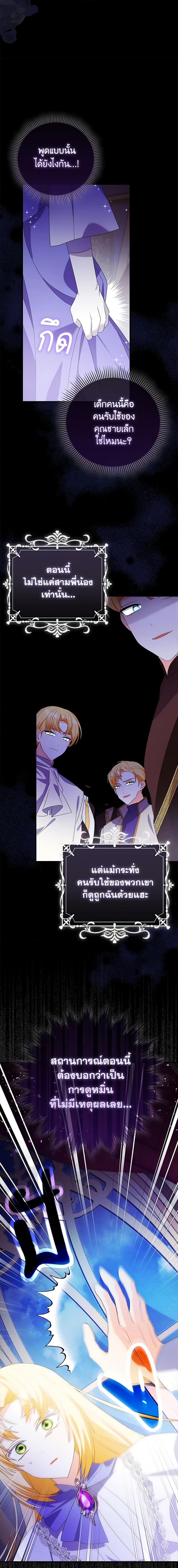 Manga-lc-com อ่านมังงะ อ่านการ์ตูน ออนไลน์ ฟรี The Fake Rides in a Flower Kiln ตอนที่ 1 2 3 4 5 6 7 8 9 10 11 12 13 14 ฟรี ไม่มีโฆษณา Manga-lc - อ่าน มังงะ อ่าน การ์ตูน ออนไลน์ อ่านมังงะ ฟรี