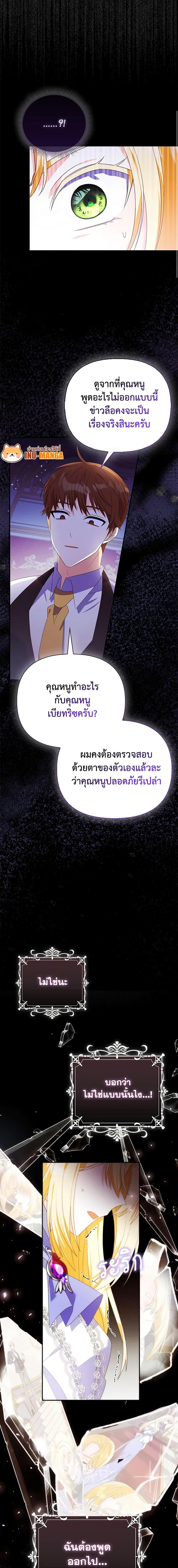 Manga-lc-com อ่านมังงะ อ่านการ์ตูน ออนไลน์ ฟรี The Fake Rides in a Flower Kiln ตอนที่ 1 2 3 4 5 6 7 8 9 10 11 12 13 14 ฟรี ไม่มีโฆษณา Manga-lc - อ่าน มังงะ อ่าน การ์ตูน ออนไลน์ อ่านมังงะ ฟรี