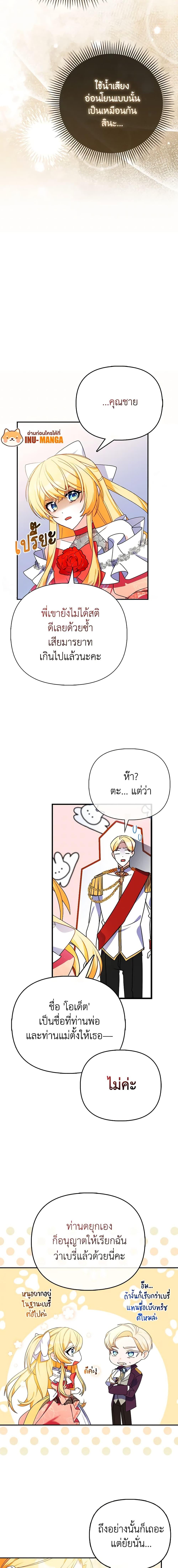 Manga-lc-com อ่านมังงะ อ่านการ์ตูน ออนไลน์ ฟรี The Fake Rides in a Flower Kiln ตอนที่ 1 2 3 4 5 6 7 8 9 10 11 12 13 14 ฟรี ไม่มีโฆษณา Manga-lc - อ่าน มังงะ อ่าน การ์ตูน ออนไลน์ อ่านมังงะ ฟรี