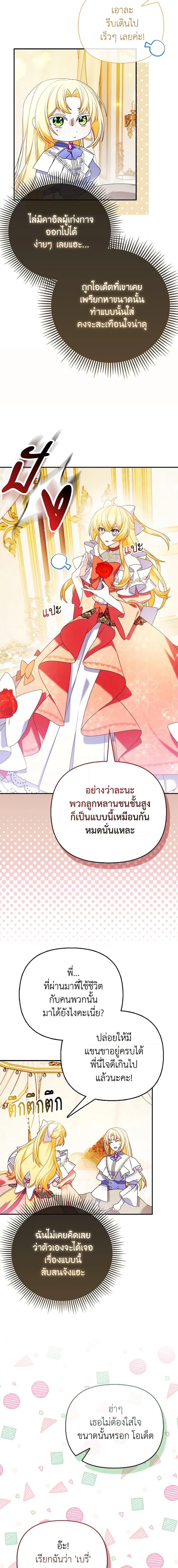 Manga-lc-com อ่านมังงะ อ่านการ์ตูน ออนไลน์ ฟรี The Fake Rides in a Flower Kiln ตอนที่ 1 2 3 4 5 6 7 8 9 10 11 12 13 14 ฟรี ไม่มีโฆษณา Manga-lc - อ่าน มังงะ อ่าน การ์ตูน ออนไลน์ อ่านมังงะ ฟรี