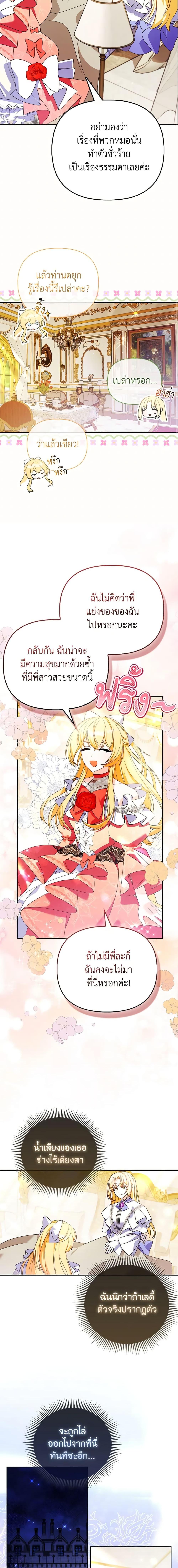 Manga-lc-com อ่านมังงะ อ่านการ์ตูน ออนไลน์ ฟรี The Fake Rides in a Flower Kiln ตอนที่ 1 2 3 4 5 6 7 8 9 10 11 12 13 14 ฟรี ไม่มีโฆษณา Manga-lc - อ่าน มังงะ อ่าน การ์ตูน ออนไลน์ อ่านมังงะ ฟรี