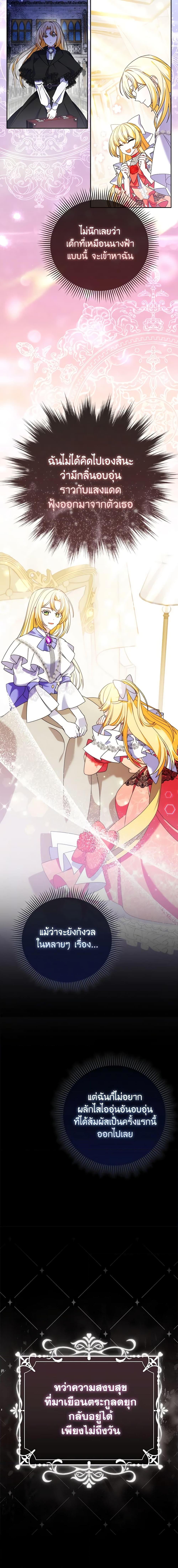 Manga-lc-com อ่านมังงะ อ่านการ์ตูน ออนไลน์ ฟรี The Fake Rides in a Flower Kiln ตอนที่ 1 2 3 4 5 6 7 8 9 10 11 12 13 14 ฟรี ไม่มีโฆษณา Manga-lc - อ่าน มังงะ อ่าน การ์ตูน ออนไลน์ อ่านมังงะ ฟรี