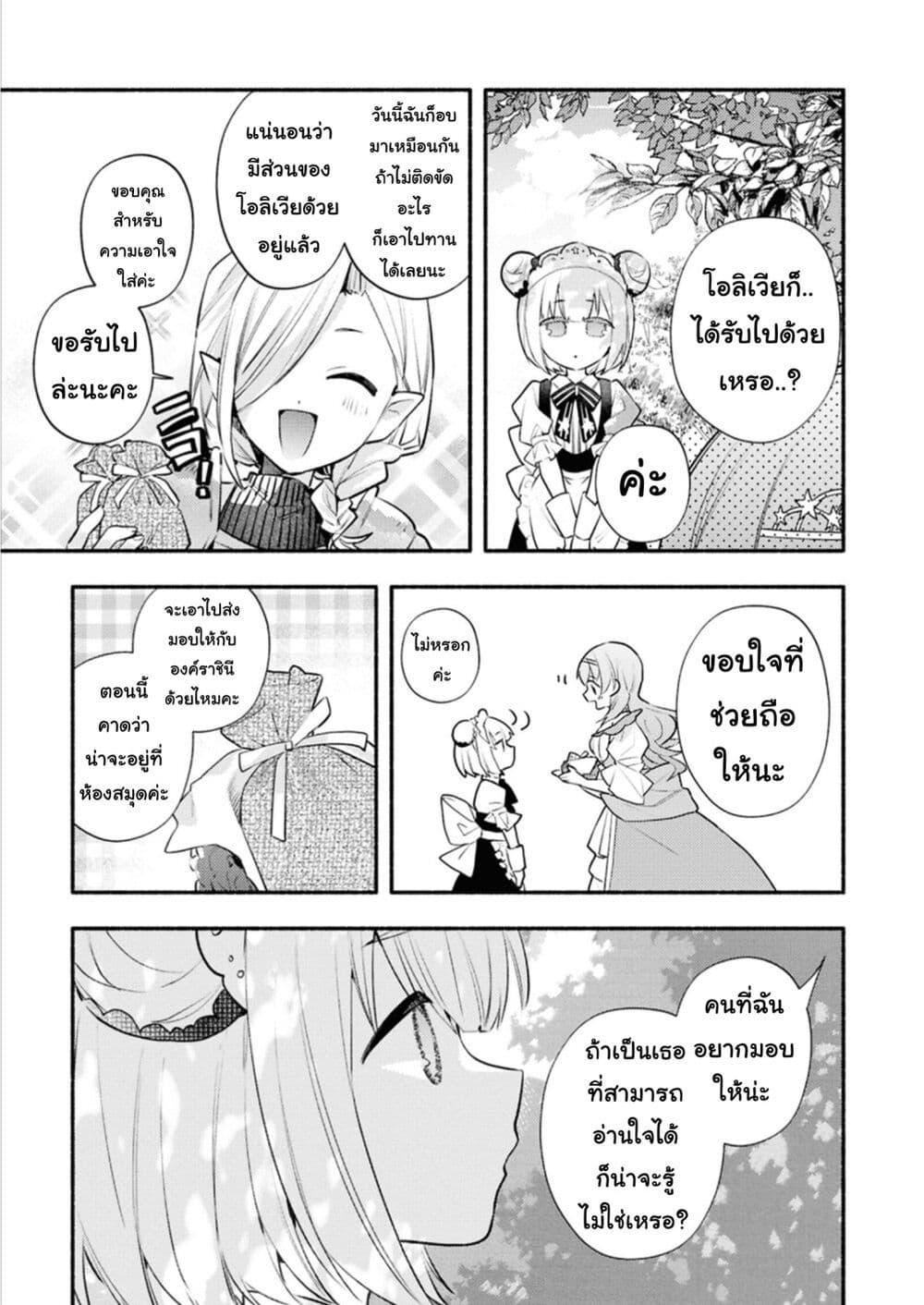 Manga-lc-com อ่านมังงะ อ่านการ์ตูน ออนไลน์ ฟรี Genjitsu Sekai Demo Shiawase ni Shite Kudasai ne ตอนที่ 1 2 3 4 5 6 7 8 9 10 11 12 13 14 ฟรี ไม่มีโฆษณา Manga-lc - อ่าน มังงะ อ่าน การ์ตูน ออนไลน์ อ่านมังงะ ฟรี