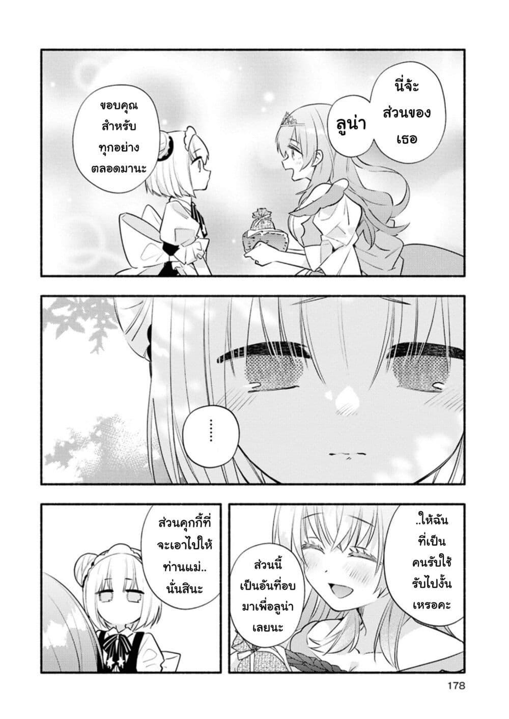 Manga-lc-com อ่านมังงะ อ่านการ์ตูน ออนไลน์ ฟรี Genjitsu Sekai Demo Shiawase ni Shite Kudasai ne ตอนที่ 1 2 3 4 5 6 7 8 9 10 11 12 13 14 ฟรี ไม่มีโฆษณา Manga-lc - อ่าน มังงะ อ่าน การ์ตูน ออนไลน์ อ่านมังงะ ฟรี