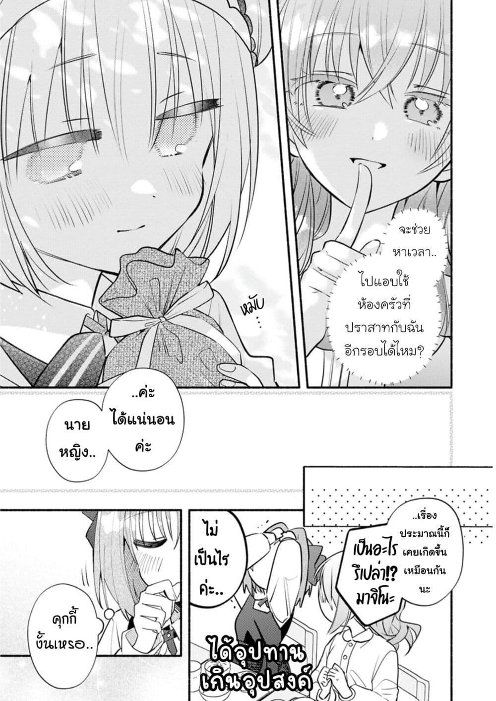 Manga-lc-com อ่านมังงะ อ่านการ์ตูน ออนไลน์ ฟรี Genjitsu Sekai Demo Shiawase ni Shite Kudasai ne ตอนที่ 1 2 3 4 5 6 7 8 9 10 11 12 13 14 ฟรี ไม่มีโฆษณา Manga-lc - อ่าน มังงะ อ่าน การ์ตูน ออนไลน์ อ่านมังงะ ฟรี