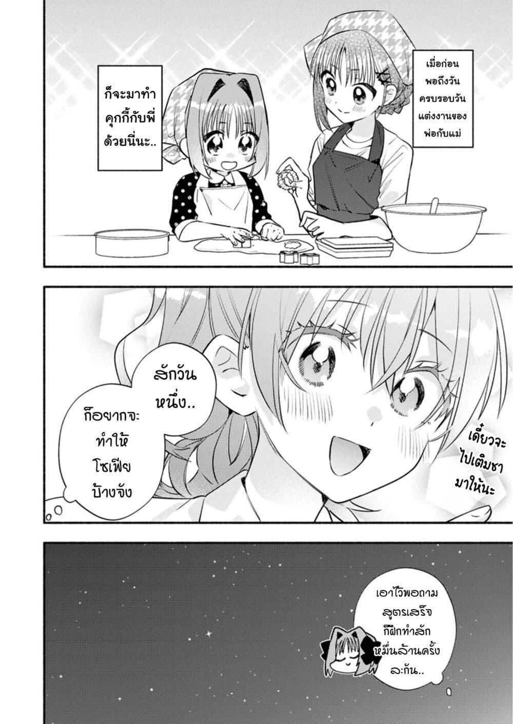 Manga-lc-com อ่านมังงะ อ่านการ์ตูน ออนไลน์ ฟรี Genjitsu Sekai Demo Shiawase ni Shite Kudasai ne ตอนที่ 1 2 3 4 5 6 7 8 9 10 11 12 13 14 ฟรี ไม่มีโฆษณา Manga-lc - อ่าน มังงะ อ่าน การ์ตูน ออนไลน์ อ่านมังงะ ฟรี