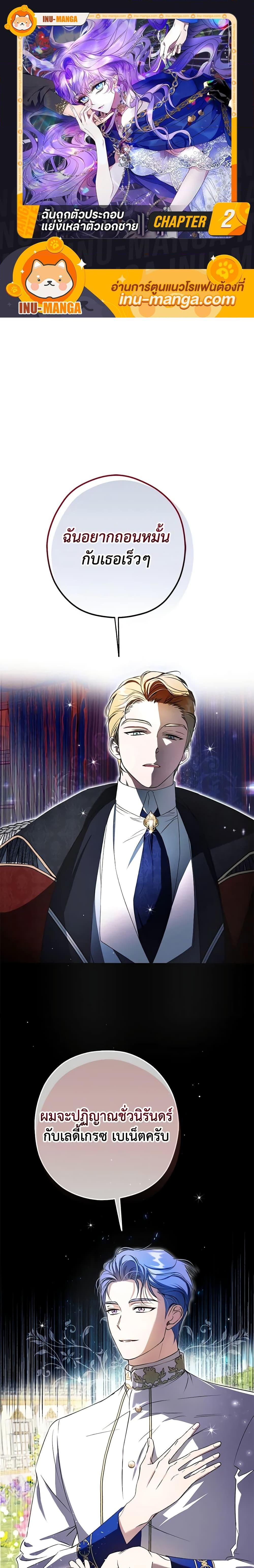 Manga-lc-com อ่านมังงะ อ่านการ์ตูน ออนไลน์ ฟรี An Extra Stole the Male Leads ตอนที่ 1 2 3 4 5 6 7 8 9 10 11 12 13 14 ฟรี ไม่มีโฆษณา Manga-lc - อ่าน มังงะ อ่าน การ์ตูน ออนไลน์ อ่านมังงะ ฟรี