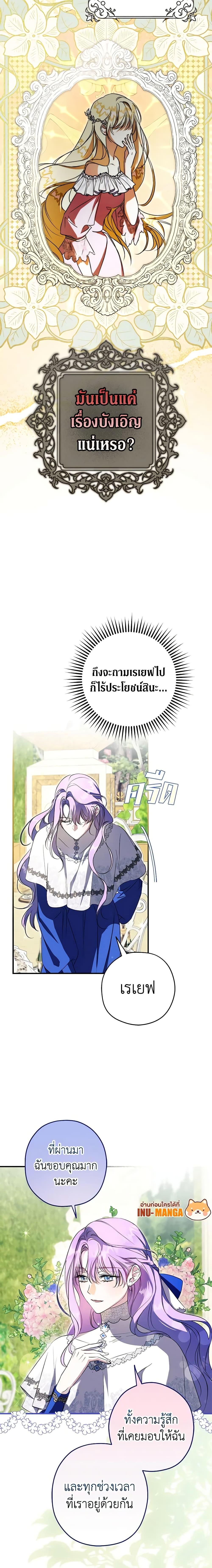 Manga-lc-com อ่านมังงะ อ่านการ์ตูน ออนไลน์ ฟรี An Extra Stole the Male Leads ตอนที่ 1 2 3 4 5 6 7 8 9 10 11 12 13 14 ฟรี ไม่มีโฆษณา Manga-lc - อ่าน มังงะ อ่าน การ์ตูน ออนไลน์ อ่านมังงะ ฟรี