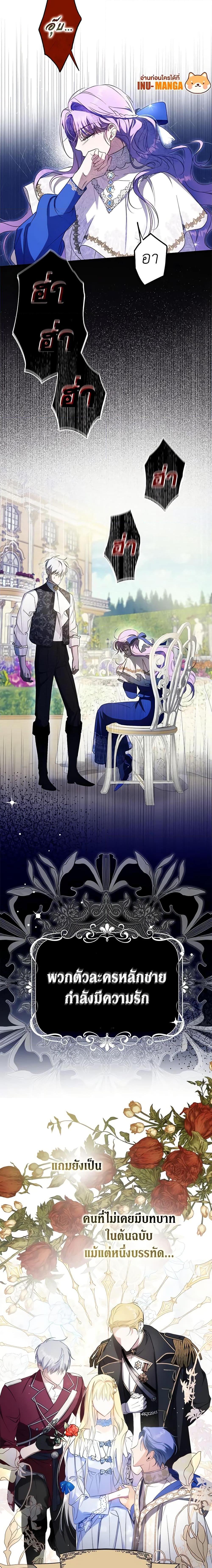 Manga-lc-com อ่านมังงะ อ่านการ์ตูน ออนไลน์ ฟรี An Extra Stole the Male Leads ตอนที่ 1 2 3 4 5 6 7 8 9 10 11 12 13 14 ฟรี ไม่มีโฆษณา Manga-lc - อ่าน มังงะ อ่าน การ์ตูน ออนไลน์ อ่านมังงะ ฟรี