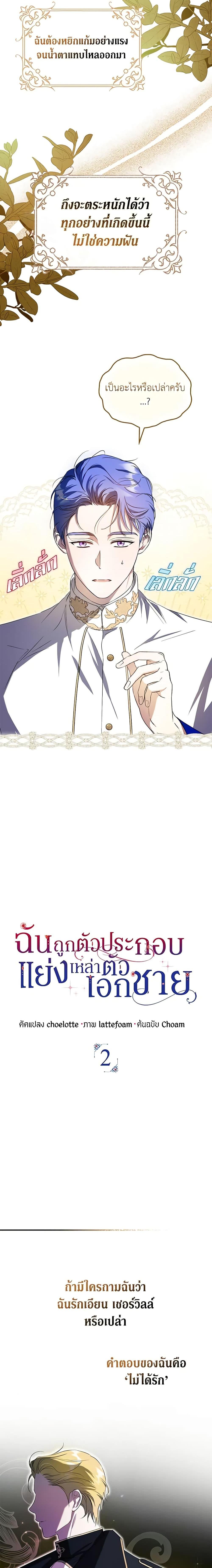 Manga-lc-com อ่านมังงะ อ่านการ์ตูน ออนไลน์ ฟรี An Extra Stole the Male Leads ตอนที่ 1 2 3 4 5 6 7 8 9 10 11 12 13 14 ฟรี ไม่มีโฆษณา Manga-lc - อ่าน มังงะ อ่าน การ์ตูน ออนไลน์ อ่านมังงะ ฟรี