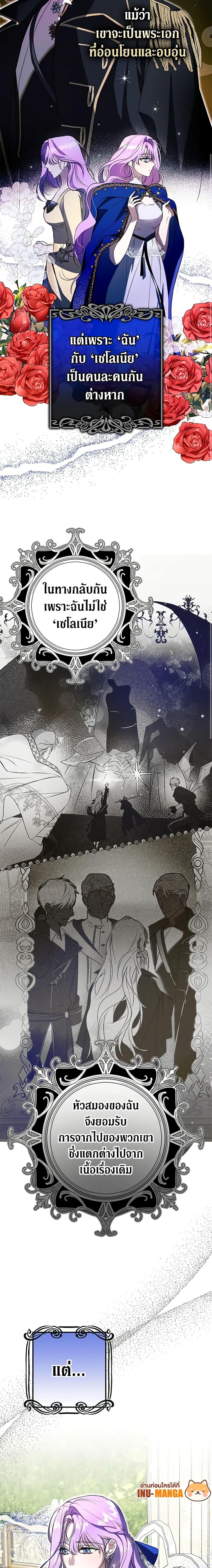 Manga-lc-com อ่านมังงะ อ่านการ์ตูน ออนไลน์ ฟรี An Extra Stole the Male Leads ตอนที่ 1 2 3 4 5 6 7 8 9 10 11 12 13 14 ฟรี ไม่มีโฆษณา Manga-lc - อ่าน มังงะ อ่าน การ์ตูน ออนไลน์ อ่านมังงะ ฟรี