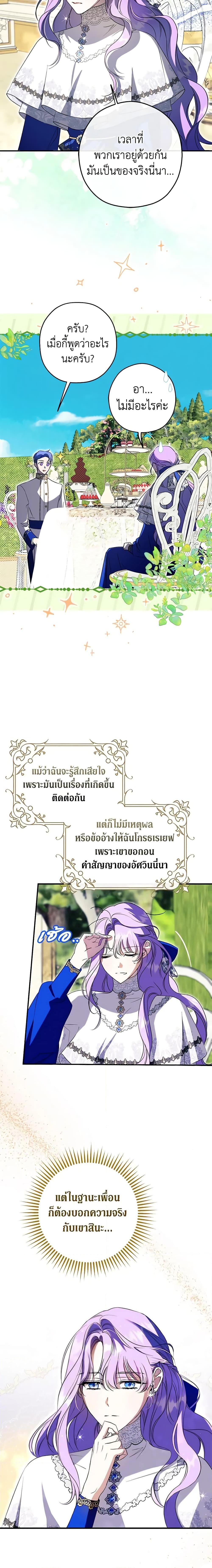 Manga-lc-com อ่านมังงะ อ่านการ์ตูน ออนไลน์ ฟรี An Extra Stole the Male Leads ตอนที่ 1 2 3 4 5 6 7 8 9 10 11 12 13 14 ฟรี ไม่มีโฆษณา Manga-lc - อ่าน มังงะ อ่าน การ์ตูน ออนไลน์ อ่านมังงะ ฟรี