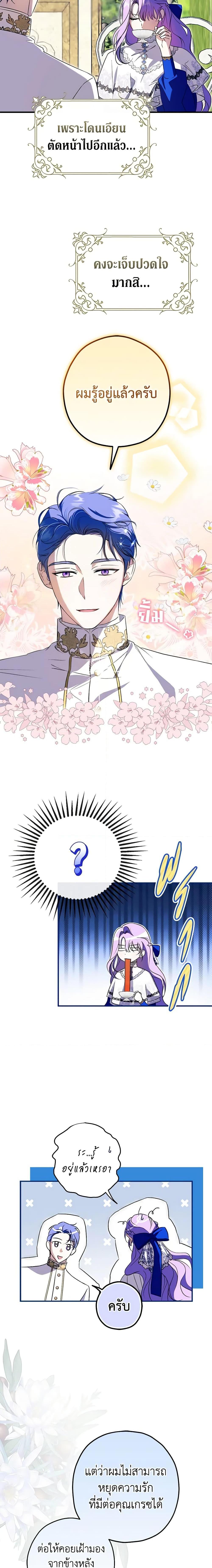 Manga-lc-com อ่านมังงะ อ่านการ์ตูน ออนไลน์ ฟรี An Extra Stole the Male Leads ตอนที่ 1 2 3 4 5 6 7 8 9 10 11 12 13 14 ฟรี ไม่มีโฆษณา Manga-lc - อ่าน มังงะ อ่าน การ์ตูน ออนไลน์ อ่านมังงะ ฟรี