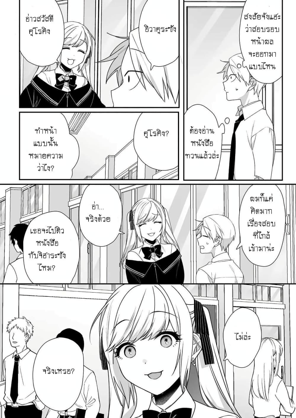 Manga-lc-com อ่านมังงะ อ่านการ์ตูน ออนไลน์ ฟรี Jirai nandesu ka Chihara-san ตอนที่ 1 2 3 4 5 6 7 8 9 10 11 12 13 14 ฟรี ไม่มีโฆษณา Manga-lc - อ่าน มังงะ อ่าน การ์ตูน ออนไลน์ อ่านมังงะ ฟรี