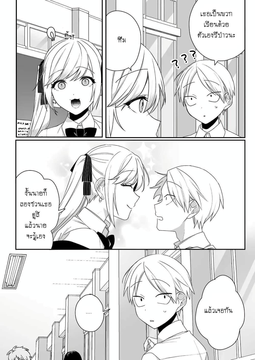 Manga-lc-com อ่านมังงะ อ่านการ์ตูน ออนไลน์ ฟรี Jirai nandesu ka Chihara-san ตอนที่ 1 2 3 4 5 6 7 8 9 10 11 12 13 14 ฟรี ไม่มีโฆษณา Manga-lc - อ่าน มังงะ อ่าน การ์ตูน ออนไลน์ อ่านมังงะ ฟรี