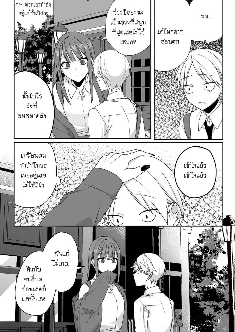 Manga-lc-com อ่านมังงะ อ่านการ์ตูน ออนไลน์ ฟรี Jirai nandesu ka Chihara-san ตอนที่ 1 2 3 4 5 6 7 8 9 10 11 12 13 14 ฟรี ไม่มีโฆษณา Manga-lc - อ่าน มังงะ อ่าน การ์ตูน ออนไลน์ อ่านมังงะ ฟรี