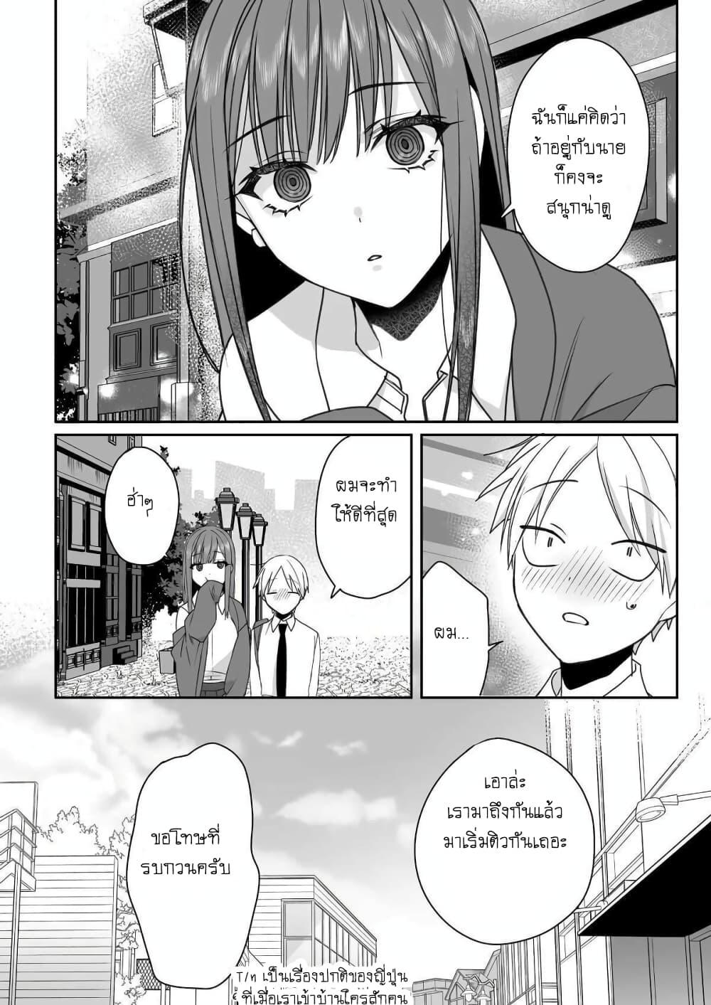 Manga-lc-com อ่านมังงะ อ่านการ์ตูน ออนไลน์ ฟรี Jirai nandesu ka Chihara-san ตอนที่ 1 2 3 4 5 6 7 8 9 10 11 12 13 14 ฟรี ไม่มีโฆษณา Manga-lc - อ่าน มังงะ อ่าน การ์ตูน ออนไลน์ อ่านมังงะ ฟรี