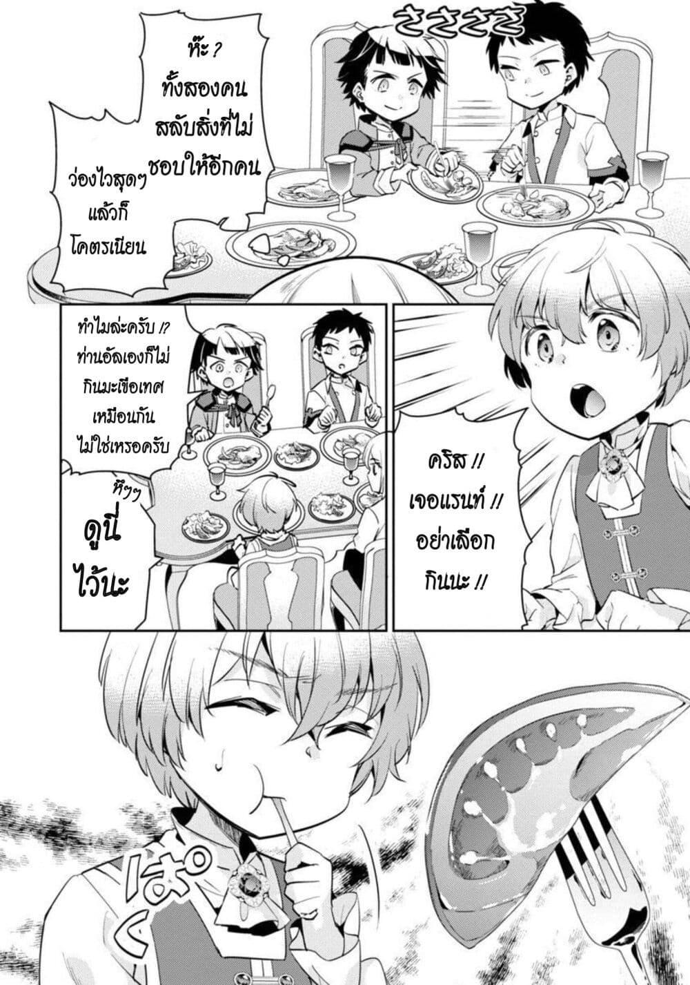 Manga-lc-com อ่านมังงะ อ่านการ์ตูน ออนไลน์ ฟรี Akuyaku Reijo No Ani Ni Tensei Shimashita ตอนที่ 1 2 3 4 5 6 7 8 9 10 11 12 13 14 ฟรี ไม่มีโฆษณา Manga-lc - อ่าน มังงะ อ่าน การ์ตูน ออนไลน์ อ่านมังงะ ฟรี