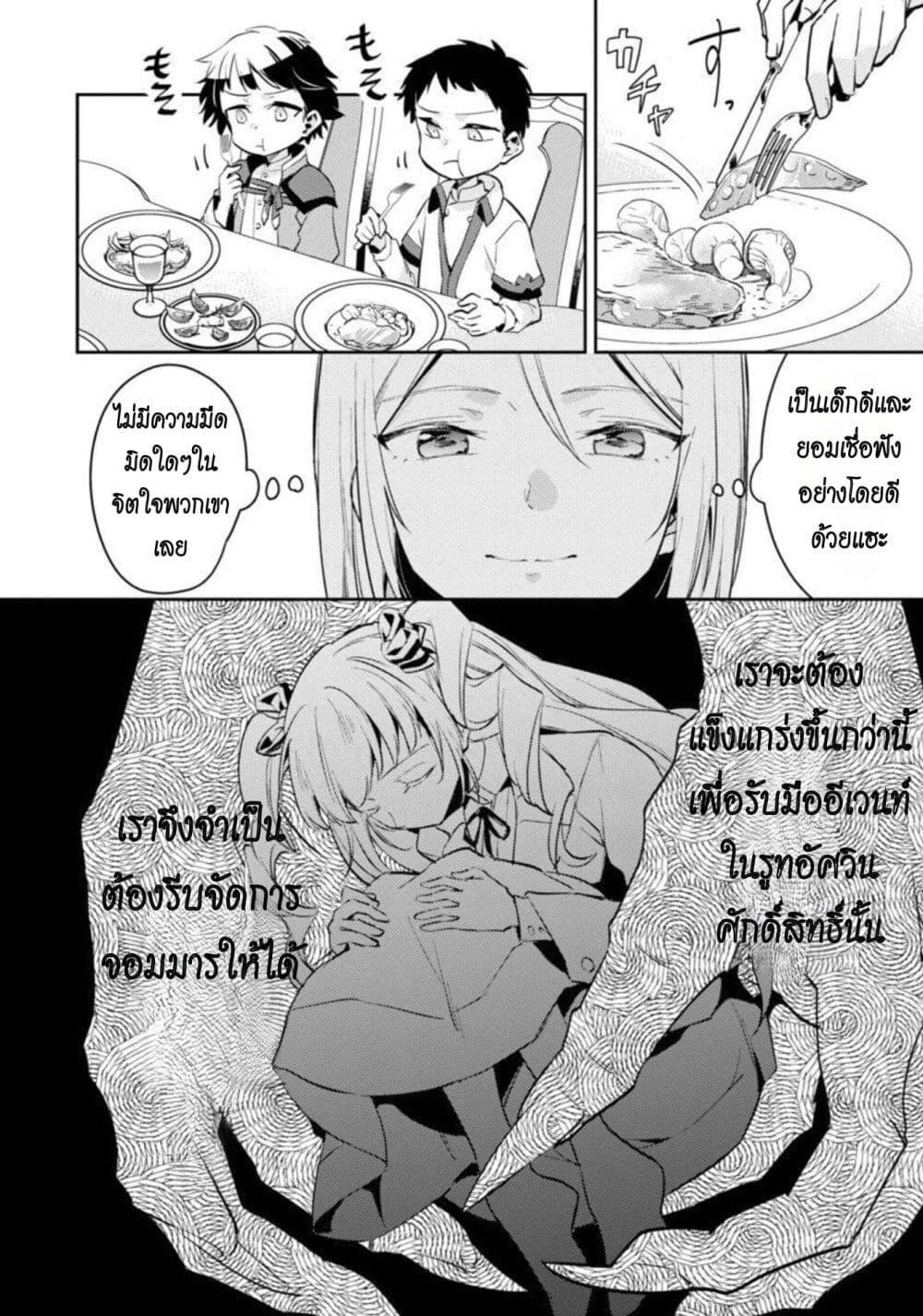 Manga-lc-com อ่านมังงะ อ่านการ์ตูน ออนไลน์ ฟรี Akuyaku Reijo No Ani Ni Tensei Shimashita ตอนที่ 1 2 3 4 5 6 7 8 9 10 11 12 13 14 ฟรี ไม่มีโฆษณา Manga-lc - อ่าน มังงะ อ่าน การ์ตูน ออนไลน์ อ่านมังงะ ฟรี