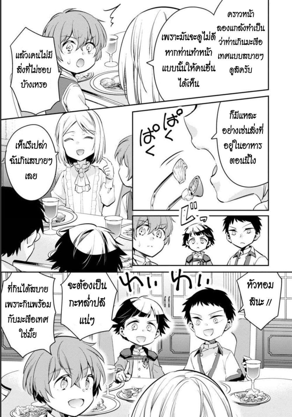 Manga-lc-com อ่านมังงะ อ่านการ์ตูน ออนไลน์ ฟรี Akuyaku Reijo No Ani Ni Tensei Shimashita ตอนที่ 1 2 3 4 5 6 7 8 9 10 11 12 13 14 ฟรี ไม่มีโฆษณา Manga-lc - อ่าน มังงะ อ่าน การ์ตูน ออนไลน์ อ่านมังงะ ฟรี