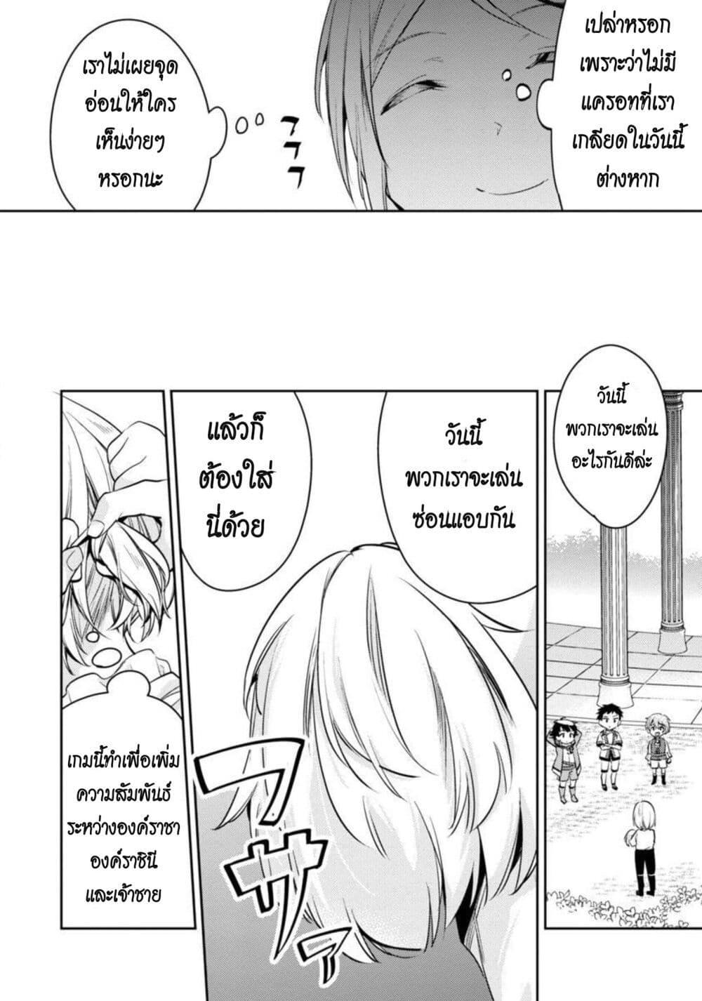 Manga-lc-com อ่านมังงะ อ่านการ์ตูน ออนไลน์ ฟรี Akuyaku Reijo No Ani Ni Tensei Shimashita ตอนที่ 1 2 3 4 5 6 7 8 9 10 11 12 13 14 ฟรี ไม่มีโฆษณา Manga-lc - อ่าน มังงะ อ่าน การ์ตูน ออนไลน์ อ่านมังงะ ฟรี