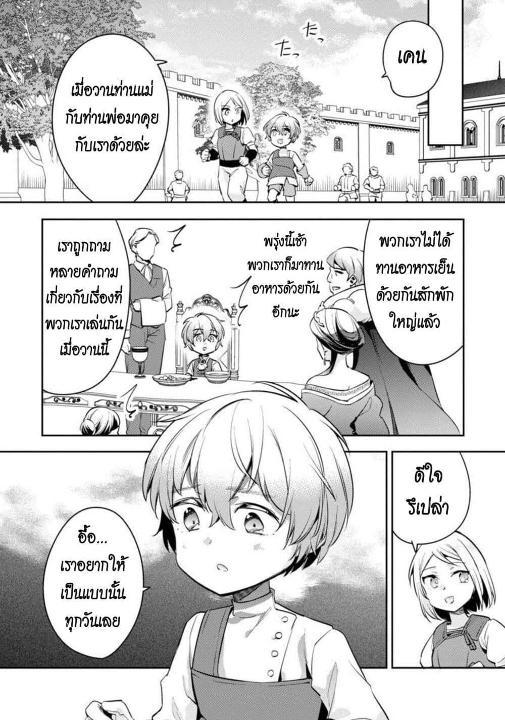 Manga-lc-com อ่านมังงะ อ่านการ์ตูน ออนไลน์ ฟรี Akuyaku Reijo No Ani Ni Tensei Shimashita ตอนที่ 1 2 3 4 5 6 7 8 9 10 11 12 13 14 ฟรี ไม่มีโฆษณา Manga-lc - อ่าน มังงะ อ่าน การ์ตูน ออนไลน์ อ่านมังงะ ฟรี