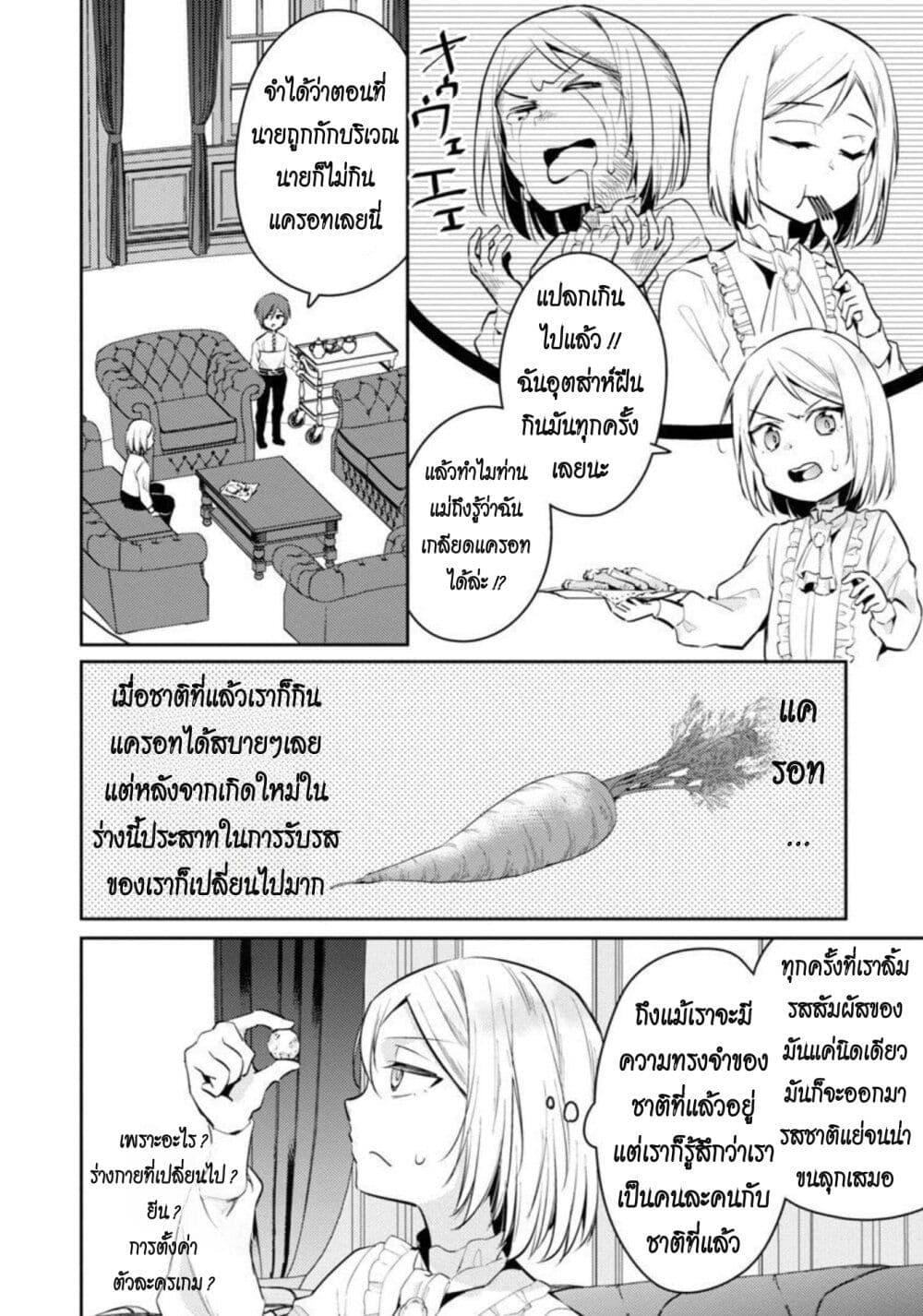 Manga-lc-com อ่านมังงะ อ่านการ์ตูน ออนไลน์ ฟรี Akuyaku Reijo No Ani Ni Tensei Shimashita ตอนที่ 1 2 3 4 5 6 7 8 9 10 11 12 13 14 ฟรี ไม่มีโฆษณา Manga-lc - อ่าน มังงะ อ่าน การ์ตูน ออนไลน์ อ่านมังงะ ฟรี