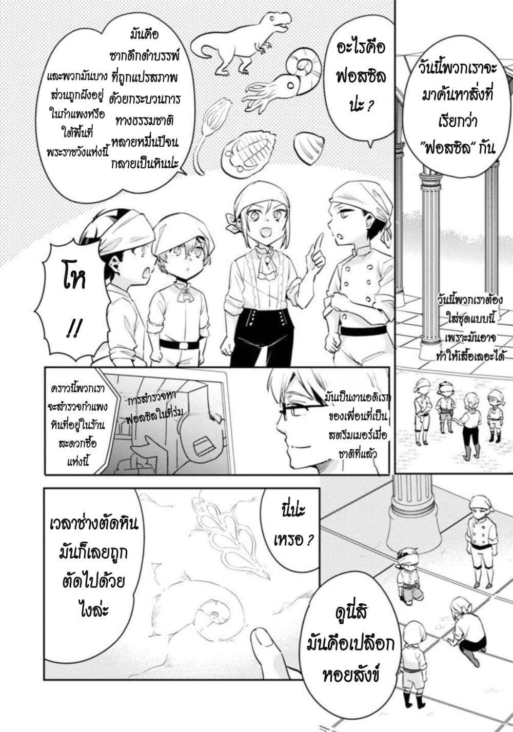 Manga-lc-com อ่านมังงะ อ่านการ์ตูน ออนไลน์ ฟรี Akuyaku Reijo No Ani Ni Tensei Shimashita ตอนที่ 1 2 3 4 5 6 7 8 9 10 11 12 13 14 ฟรี ไม่มีโฆษณา Manga-lc - อ่าน มังงะ อ่าน การ์ตูน ออนไลน์ อ่านมังงะ ฟรี