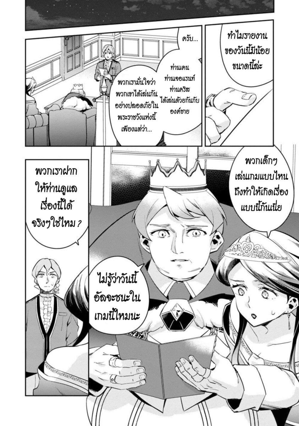 Manga-lc-com อ่านมังงะ อ่านการ์ตูน ออนไลน์ ฟรี Akuyaku Reijo No Ani Ni Tensei Shimashita ตอนที่ 1 2 3 4 5 6 7 8 9 10 11 12 13 14 ฟรี ไม่มีโฆษณา Manga-lc - อ่าน มังงะ อ่าน การ์ตูน ออนไลน์ อ่านมังงะ ฟรี