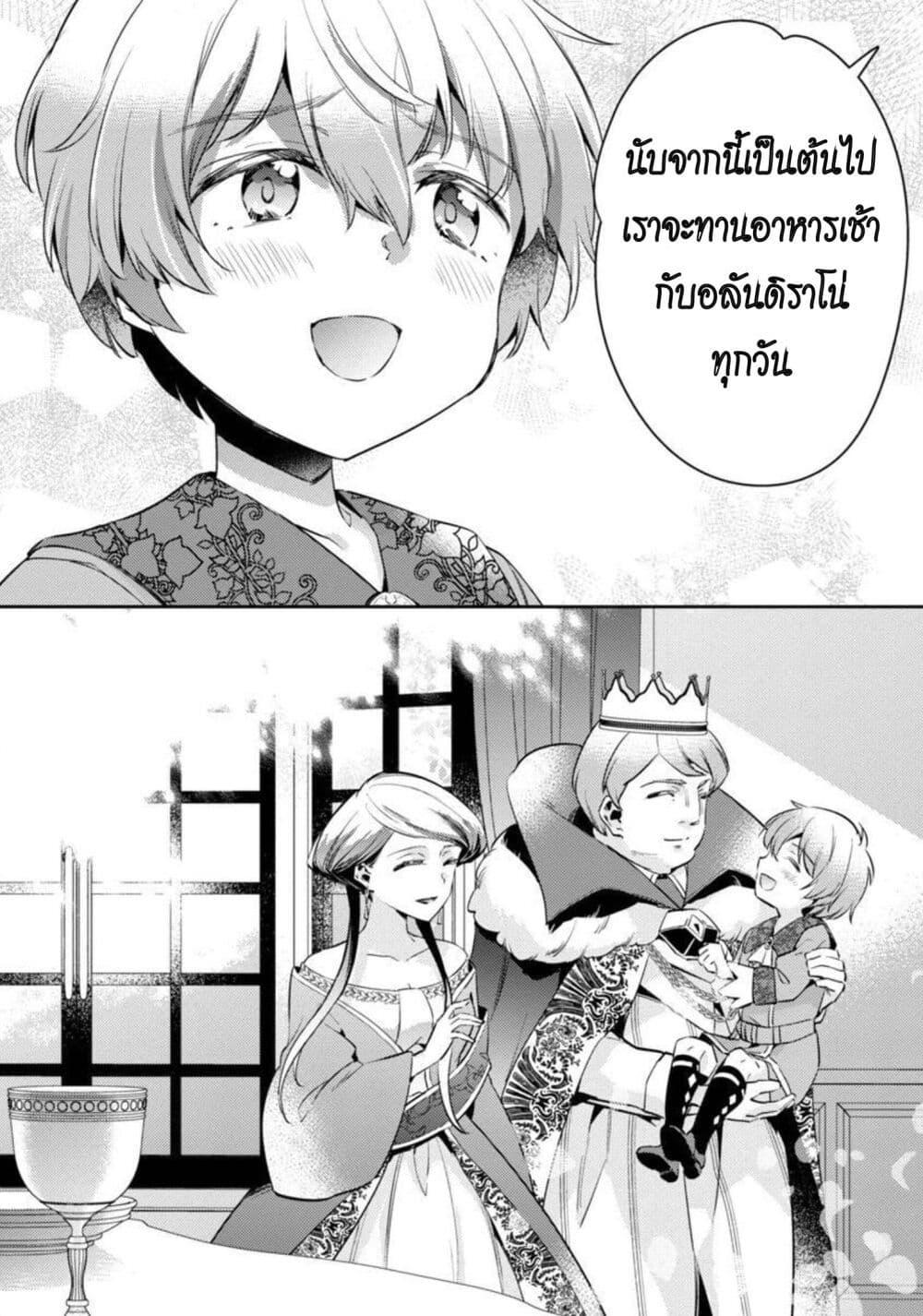 Manga-lc-com อ่านมังงะ อ่านการ์ตูน ออนไลน์ ฟรี Akuyaku Reijo No Ani Ni Tensei Shimashita ตอนที่ 1 2 3 4 5 6 7 8 9 10 11 12 13 14 ฟรี ไม่มีโฆษณา Manga-lc - อ่าน มังงะ อ่าน การ์ตูน ออนไลน์ อ่านมังงะ ฟรี